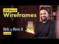 What is wireframe in Hindi UX terms Ep-1