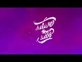 PinkPantheress - Girl Like Me (Lyrics)