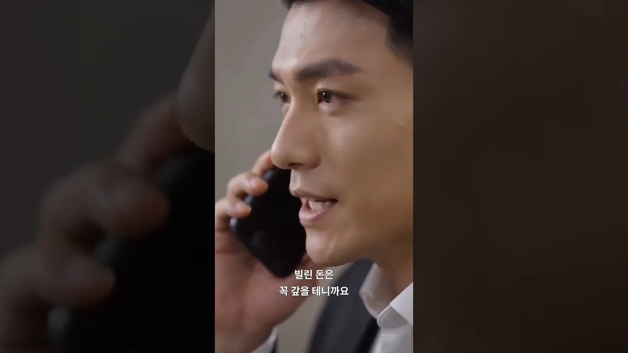 EP03-보디가드 남편 poster