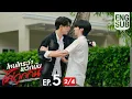 [Eng Sub] ไหนใครว่าพวกมันไม่ถูกกัน Head 2 Head | EP.5 [2/4]