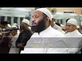 Download Lagu Shalat Qiyamul Lail Malam ke 21, 1444 H - Syekh Utsman Al-Makky dan Ust. Fahmi Abdillah Mahri.