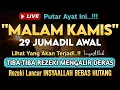 Lagu 🔴LANGSUNG DIKABULKAN..‼️CUKUP PUTAR SEKALI DAN DENGARKAN, 100 RIBU MALAIKAT TURUN | REZEKI LANCAR