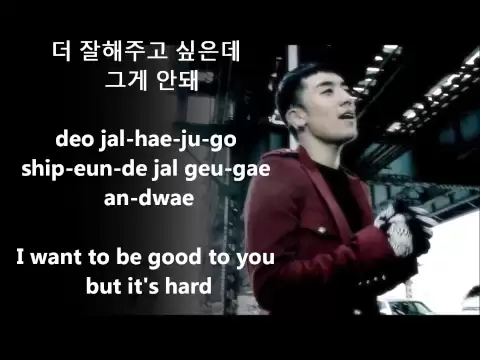 Download MP3 Big Bang-Bad Boy [LYRIC HANGUL+ROMAN+TRANS]