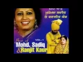 Download Lagu Mohd. Sadiq \u0026 Ranjit Kaur Remix ....Part 3