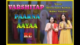 varshitap parna song 2020
