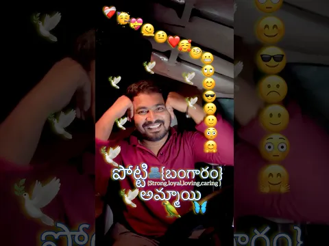 “పోట్టి🫂బంగారం”అమ్మాయి”🦋❤️🩹🥰 very special 💝🥳😎 #love #motivation