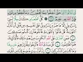 Download Lagu Abdul Rahman Al Sudais – Juz 4