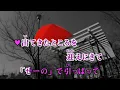 蝶々結び Aimer カラオケ  練習用  原曲キー 歌付き ボーカル入り 歌詞付き