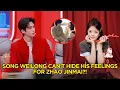 Lagu Is Song Weilong Too Possessive Over Zhao Jinmai? 👀🔥 His Behavior Says It All!