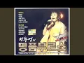 Download Lagu Seoul Blues