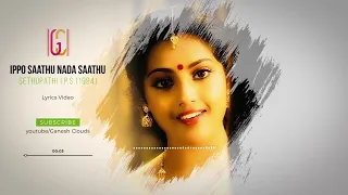 ippo saathu nada saathu sethupathi ips lyrics video ilayaraja hits 