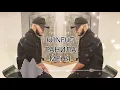 KONFUZ  РАНИЛА МЕНЯ. ПРЕМЬЕРА 2020