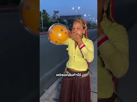 สุดยอดทริคลูกโป่ง 😯
