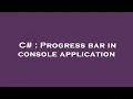 C Progress bar in console application