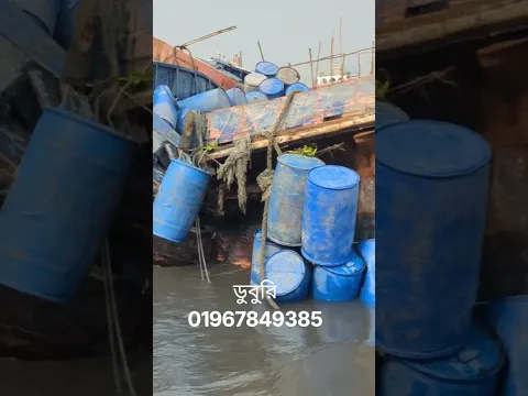 ডুবুরি