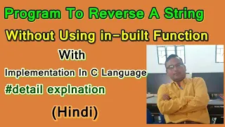 Program To Find Reverse Of String Without Using In-built function With Implementation in C Language