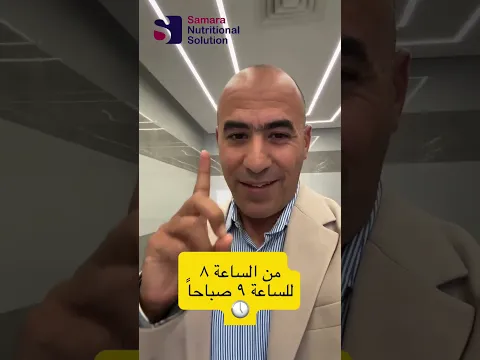 3 مشروبات لا تستغني عنها لانقاص الوزن ورفع الحرق