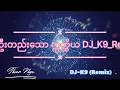 Lagu တစ်ဦးတည်းသော ဣတ္ထိယ Dj-K9(Remix)