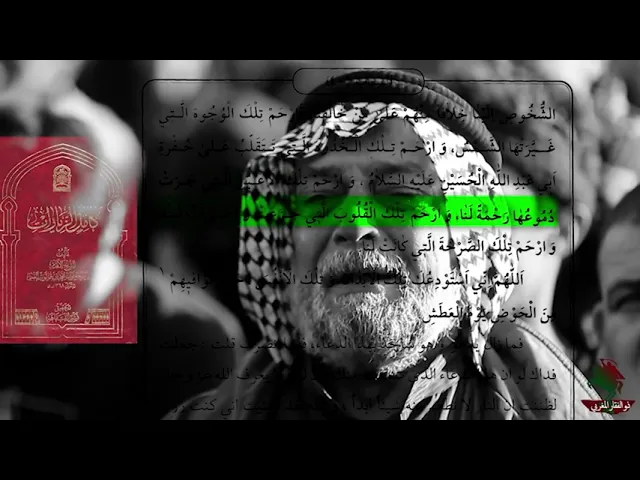 ⁣دعاء الامام الصادق بحق زوار الامام الحسين عليه السلام