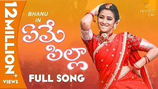 yeme pilla full song ft bhanu sri folk song nivriti vibes tamada media