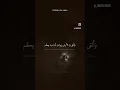 Download Lagu #bismillah #quranquotes #quran #quranrecitation #qurantilawat #surat #minshawi #minshawi #islamic
