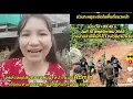 Download Lagu Serves you right, Thailand ordered a halt to peace. Serves you right, Cambodia. #Lao girl is angr...