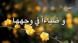 اللهم احفظ امي بحفظك وإكلأها بعين رعايتك اللهم إجزها عني خير الجزاء وأوفا     دندنها