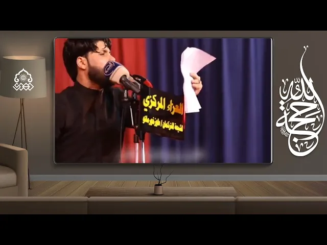 ⁣إن وعد الله قولاً حاسم - مرتضى حرب