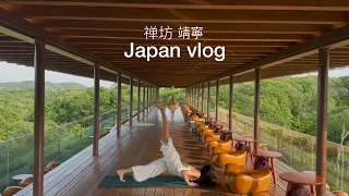 The Best Wellness Retreat in Japan 🧘🏼 | 일본판 템플스테이 다녀왔어요 🌿