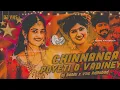 Download Lagu chinnaga poyeti o vadina dj song//chinnaga poyeti o vadina dj song remix// #folkdjremix #djsongs