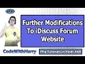 Further Modifications to iDiscuss Forum Project PHP Tutorial