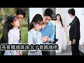Lagu 【完結】身為孤女所有人都說她被頂級豪門傅家收養已是天大的恩賜，可20歲生日宴上從未謀面的小叔叔對她一見傾心，甚至不顧流言執意要娶她，面對洶湧而危險的愛意撲面而來，她心慌失措嚇得只想逃離！#短劇#甜寵