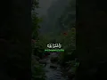 Download Lagu Al Quran القران  #surhmulk #حالات_واتس #اكسبلور #المصحف #islamictext #surahyasinmubinkitakrar #duet