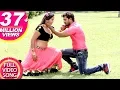 Download Lagu Sakhi Re Bar Paa Gayini | Khesari Lal Yadav, Kajal Raghwani | BHOJPURI  FULL SONG 2017