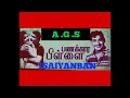 Download Lagu maanikka magudam sootti (மாணிக்க மகுடம் சூட்டி) பணக்காரப் பிள்ளை