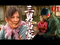 2026 EP01