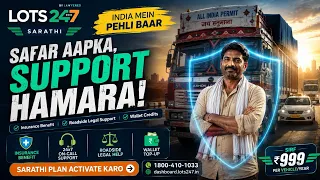 India Mein Pehli Baar! LOTS247 Sarathi | Insurance + Roadside Legal Support | Sirf ₹999