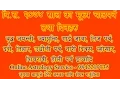 festivals holidays of Nepali in 2074 B S