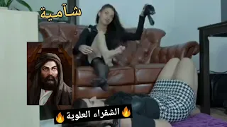 دخيلك يا علي ما اطيب رجلين الملكة شامو بعشق انذل مثل الكلبة تحت رجلين مولاتي شامو 