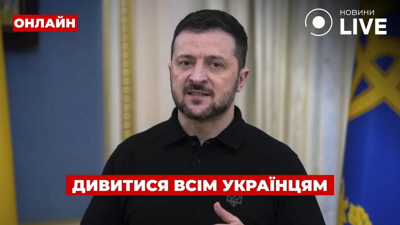 У Зеленського розкрили деталі перемовин із США — ефір День.LIVE
