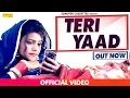 Lagu Teri Yaad | Satish Nain \u0026 Sonam Tiwari | New Haryanvi Songs Haryanavi | Foji Song