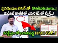 Download Lagu కరెక్ట్ టైం లో బయటపడ్డ NMC లెటర్..?  NMC Letter Exposed – Big Twist in Medical College Episode..!