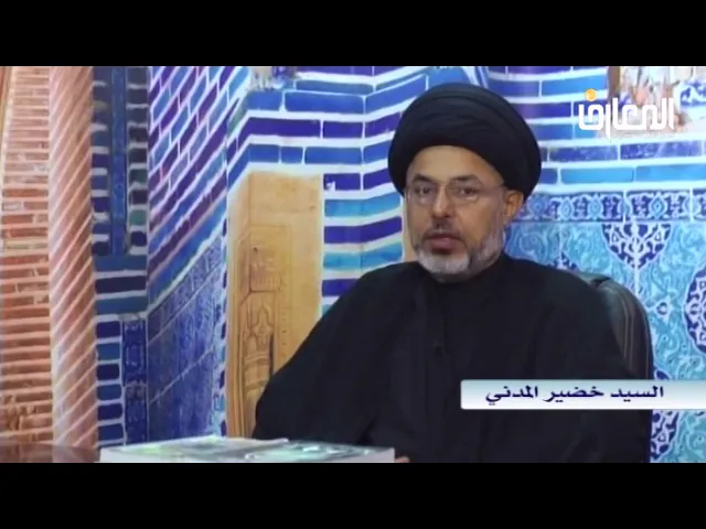 ⁣يحرم بيع النفط و مشتقاته اذا كان خلاف القوانين / السيد خضير المدني
