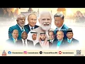 ഉച്ചകോടി ഇന്ന് അവസാനിക്കും; ബ്രിക്സ് അധ്യക്ഷത ചൈന ഏറ്റെടുക്കും | BRICS Summit | Delhi | China