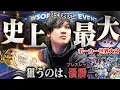 Download Lagu 史上最大規模となったポーカー世界大会WSOPがいよいよ始動！狙うは悲願の優勝ブレスレット…進化し続けるプロギャンブラーの闘いがいま、はじまる！！！【WSOP 2025 #1】