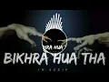 Download Lagu Bikhra Hua Tha Kach Ke Jaisa ||Nit Khair Manga || Rahat Fateh Ali Khan || Lofi Bollywood Song 💔🥲🥀