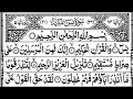 Download Lagu Surah Yasin(Yaseen) | Full With Arabic | Beautiful recitation |یس سورہ 36 | Ep 00226 |Edited 0012226