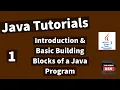 Java Tutorials - Introduction Basic Building Blocks of a Java Program