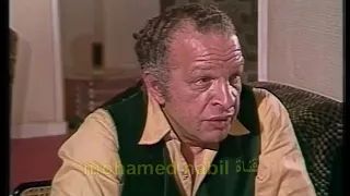 مسلسل عم حمزة الحلقة الخامسة فريد شوقي سهير البابلي خيرية احمد 