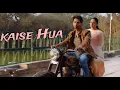 Download Lagu LYRICAL: Kaise Hua | Kabir Singh | Shahid K, Kiara A, Sandeep V | Vishal Mishra, Manoj Muntashir